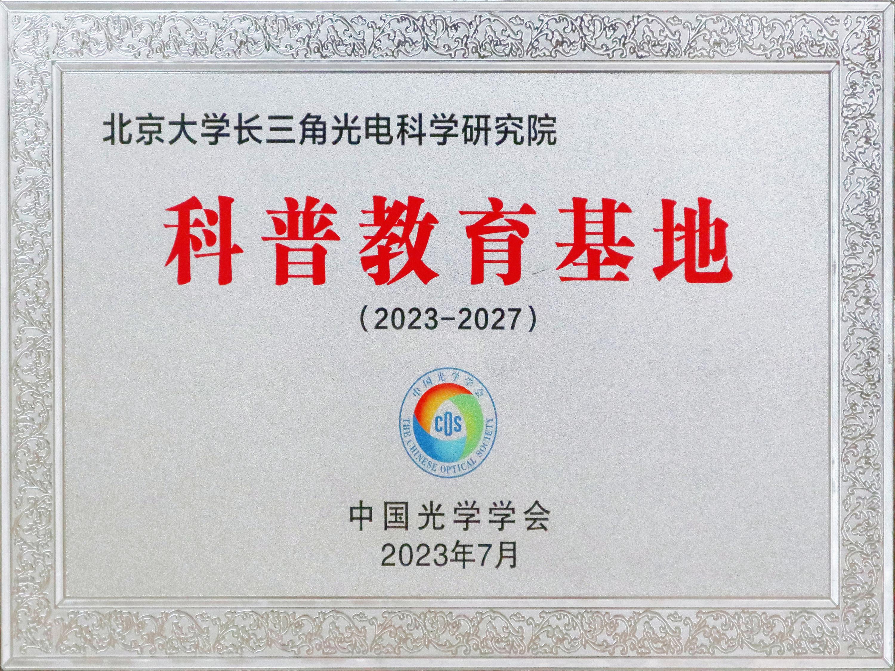 13188A 13188A